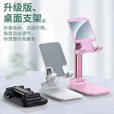 Phone holder, foldable telescopic, desktop and tablet stand