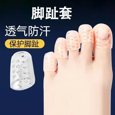 Silicone Toe and Finger Nail Protector, Transparent, Waterproof