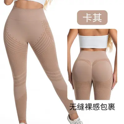 Women's Seamless Yoga Leggings, Lifting Lines, High Waist - 12