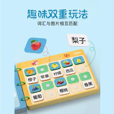 宝宝启蒙安静忙碌书儿童早教益智亲子互动busybook撕拉粘贴翻翻书