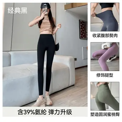 鲨鱼裤女外穿交叉收腹提臀运动瑜伽裤薄款无尴尬线无痕高腰打底裤 - 12