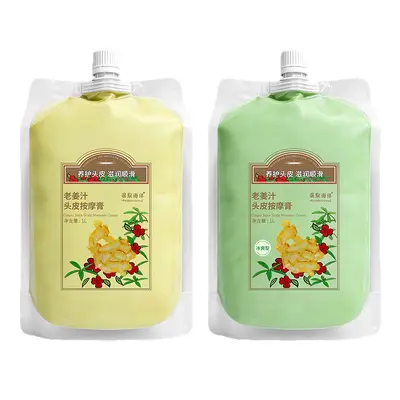 温泉海洋头皮按摩油润养发膜姜泥柔顺头疗护理膏理疗店美容院专用 - 5