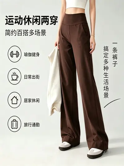 High-Waisted Drape Wide-Leg Yoga Pants for Women, Loose Straight Cut