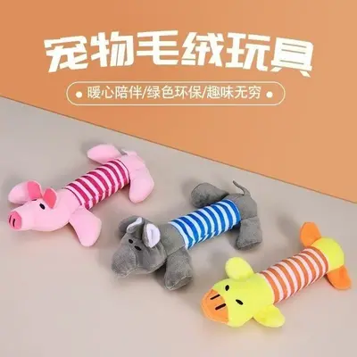 跨境宠物用品条纹磨牙狗狗训练互动玩具四脚长条动物发声毛绒玩具