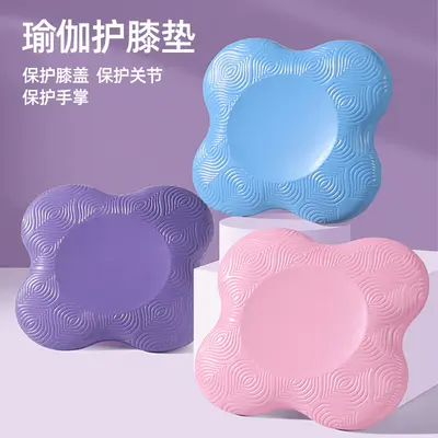 Thick Anti-Slip Yoga Knee Pad, Cushioned, Plank Support and Elbow Protection - 4