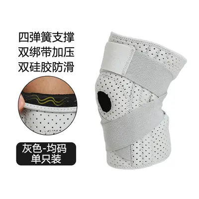 Open-Type Support Knee Brace Compression Strap Anti-Slip Knee Protector Outdoor Sports Mountaineering Pad Ring Shock-Absorbing Knee Pads
