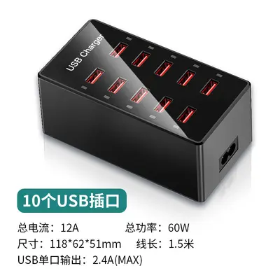 适用于华为小米多口usb充电器多孔插口快充插头接口多功能大功率 - 10
