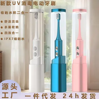 Wireless Charging Adult Electric Toothbrush with Soft Bristles, Waterproof - 3