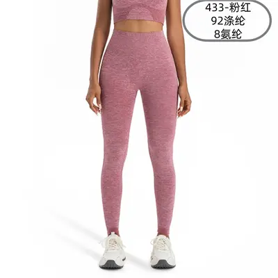 High-Stretch Yoga Pants, High Waist, Tummy Control, Quick-Dry - 13