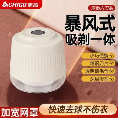 Zhigao Fabric Pilling Remover Clothes Lint Shaver Electric Sweater Fuzz Remover