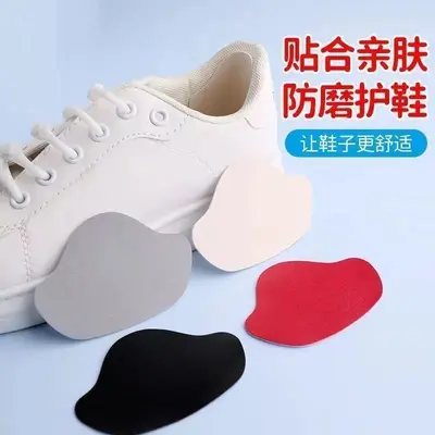 Selbstklebender Schuh-Absatzflicken für Sneaker