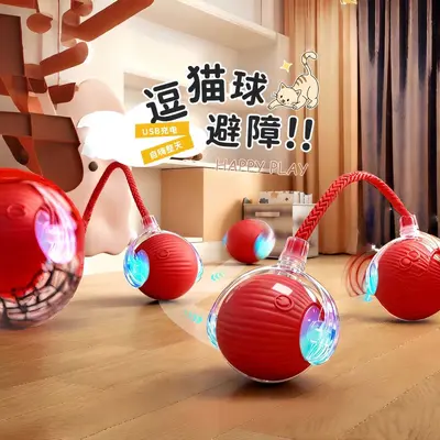 Cat Toy Electric Rolling Ball Automatic Cat Teaser Ball Self-Play Entertainment Gadget Bite-Resistant Smart Obstacle-Avoiding Cat and Dog Toy