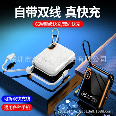66W Super Fast Charging Mini Power Bank 20000mAh with Built-in Cable