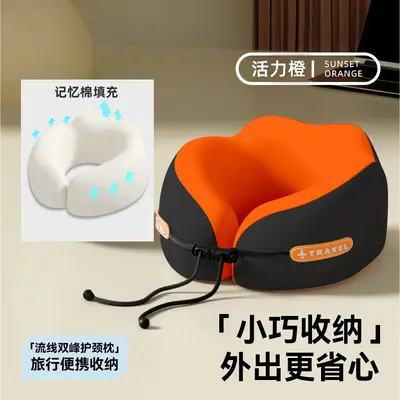 便携式记忆棉u型枕旅行护颈枕飞机收纳盒枕头脖枕颈椎脖子u形枕 - 7