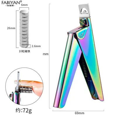 Stainless Steel Straight Nail Clipper Set, Sharp U-Shape - 11