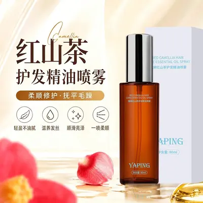 雅屏红山茶护发精油喷雾防毛躁柔顺顺滑保湿持久留香滋养厂家代发