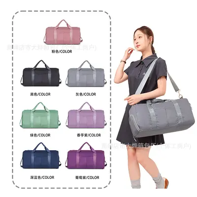 Stylish large-capacity dry and wet separation sports bag for men and women, short-distance travel outdoor business trip luggage, yoga bag