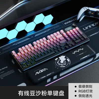 Forerunner V102 mekanik hisli klavye mikro toz tarafı kazınmış e-spor oyunu adanmış fare seti bilgisayar ofisi - 8