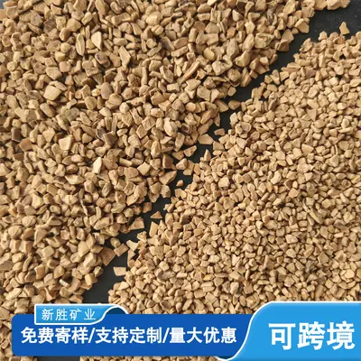 Walnut Shell Filter Media and Polishing Granules for Oilfield Plugging and Pet Bedding - 4