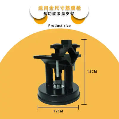 Massage Gun Wall Holder with Suction Fixator and Hair Dryer Support Rack - 5