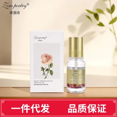 Rosen-Haarpflegeöl mit Duft, geschmeidig und glänzend