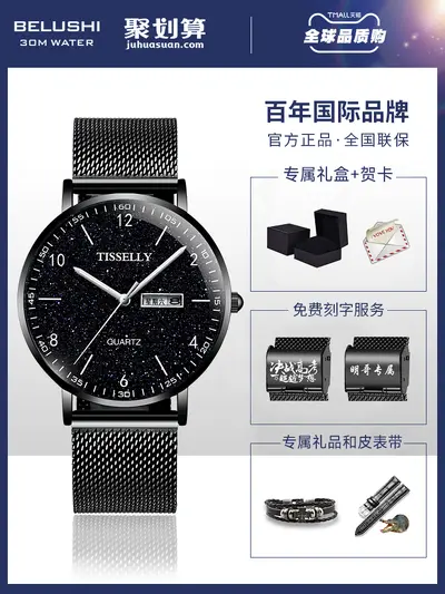 Erkek gençlik izle erkek lise öğrencisi ortaokul öğrencisi sınav elektronik saat kuvars saat su geçirmez erkek mekanik saat - 7