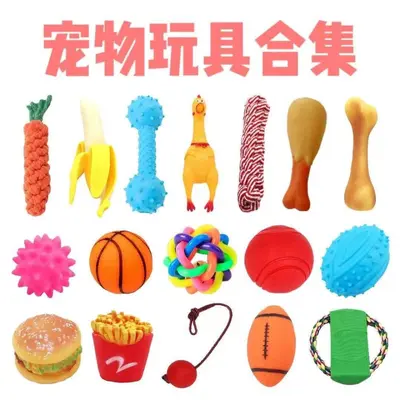 Rubber Squeaky Dog Toy, Bite-Resistant, for Small and Medium Dogs - 4