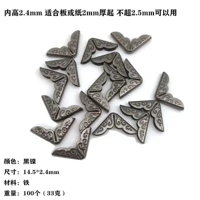 Electroplated Metal Corner Protector 14x2mm - 11