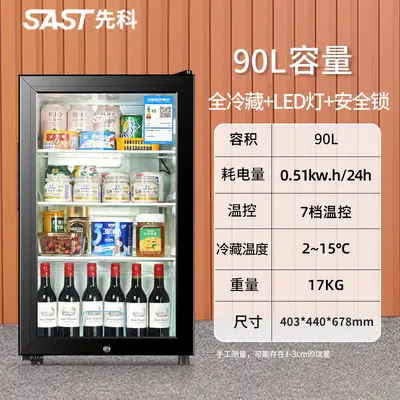 SAST BC-135 Refrigerated Cabinet, Mini Fridge for Wine and Drinks - 10