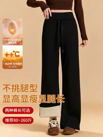 秋冬垂感瑜伽裤女休闲高腰阔腿裤显瘦外穿直筒裤宽松健身运动长裤