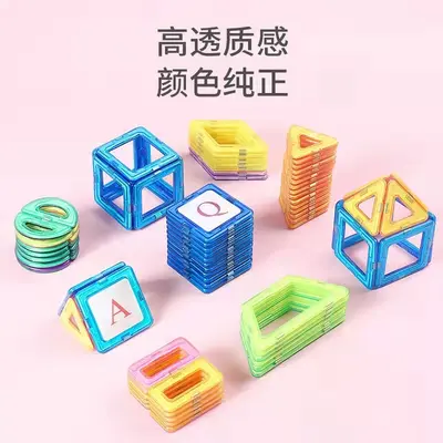 Magnetic Tiles Educational Building Blocks for Children - 4