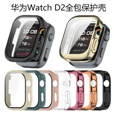 Protective Case for Huawei Watch D2 with Integrated Tempered Film