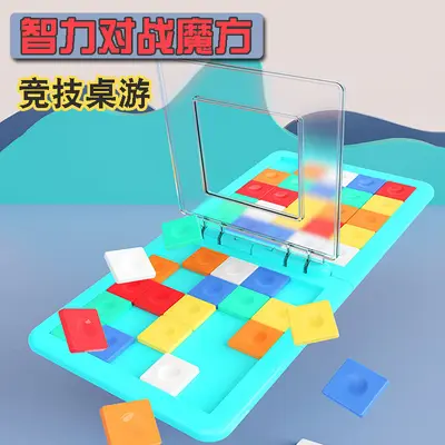 Desktop Battle Cube and Huarongdao Puzzle, Two-Player Thinking Game - 8