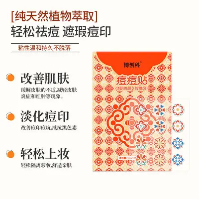 Guofeng Akne-Patches Dunhuang-Stil Make-up-geeignet