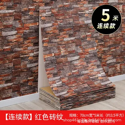 Self-Adhesive Wallpaper, Modern Minimalist, Waterproof, 5 Metre Roll - 7