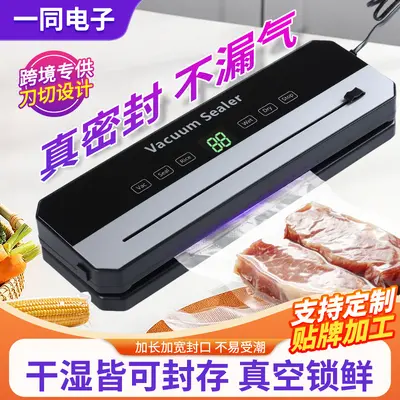 Portable automatic food vacuum sealing machine