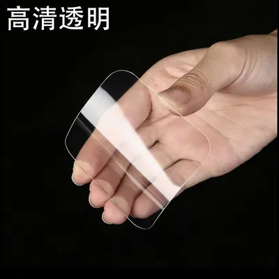 Transparent acrylic double-sided tape for drill-free wall mounting