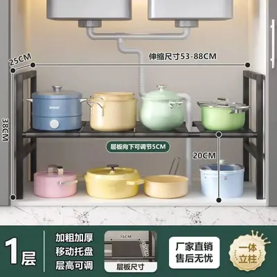 Tiered expandable under-sink cabinet organizer, carbon steel - 9
