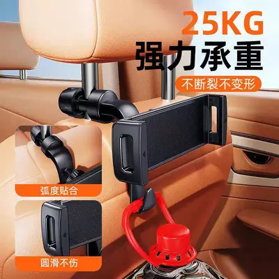 Car Rear Seat Phone Holder, Headrest Hook Mount, Tablet Stand - 8