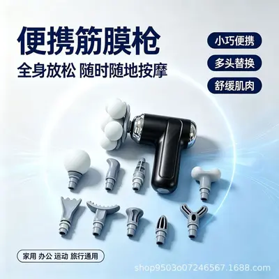 LM-160 Six-Head Professional Massage Gun, High Torque, Deep Amplitude - 7