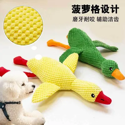 Peluş Köpek Oyuncağı, Sesli, Dayanıklı Diş Kaşıma Oyuncağı, Yavru Köpekler İçin - 5