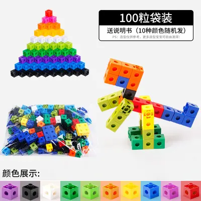 Square Building Block Set for Kids, Educational Puzzle Toy - 8