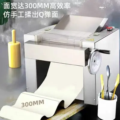 Paslanmaz Çelik Masaüstü Yüksek Hızlı Erişte Makinesi Ticari Lanzhou Çekme Erişte Mantı Erişte Makinesi Yemekhane Mantı Tek Vitesli Erişte Makinesi - 5