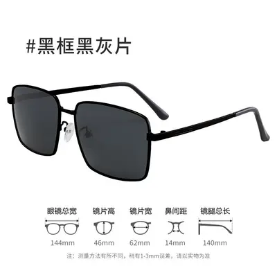 Metal Polarized Sunglasses for Men, Ultra-Light Retro Square Frame, UV Protection - 6