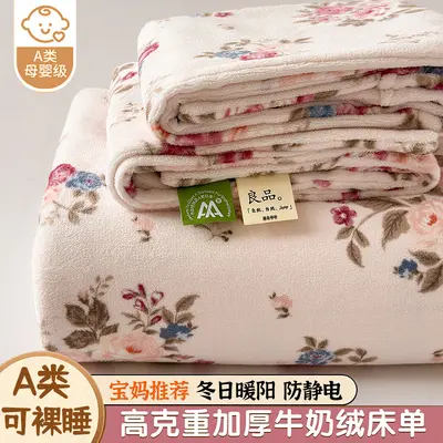 Flanellbettlaken aus Milchflanell Klasse A, Winter-Spannbettlaken mit Fütterung, Korallenflanell-Matratzenschutz, verdickte Flanellbetthusse für Winter - 8