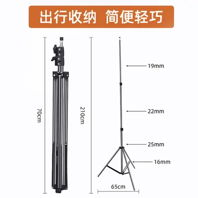 2,1m telefon canlı yayın standı 1,6m ayaklı tripod fotoğrafçılık selfie dolgu ışığı standı toptan