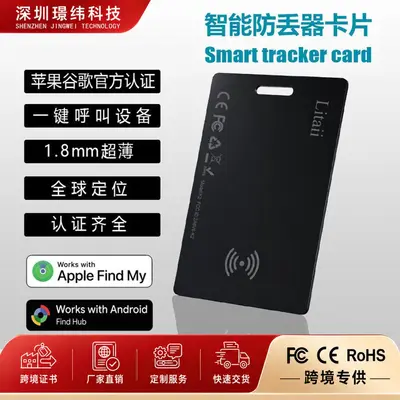 Smart anti-loss tag, wallet and luggage tracker - 2