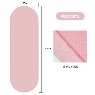 Capsule Yoga Mat, Oval Arch Shape, Non-Slip, Antibacterial, Custom Shape and Logo - 10