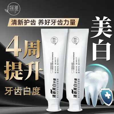 Whitening Toothpaste, Gum Care, Removes Yellow Stains and Tooth Stains - 5