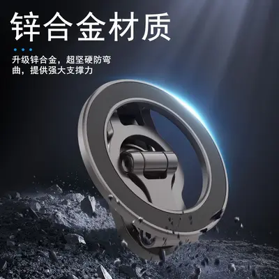Zinc Alloy In-Car Phone Holder, Magnetic, Anti-Shake Rotating - 3